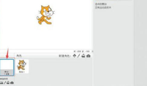scratch,scratch下载
