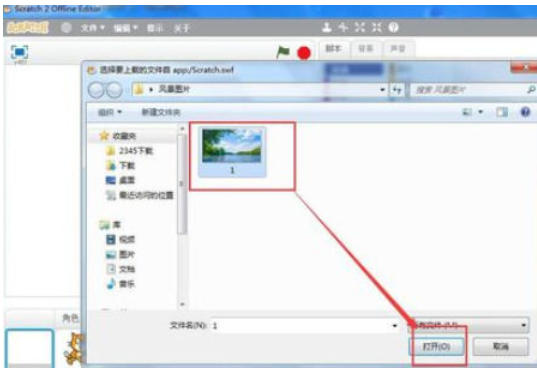 scratch,scratch下载