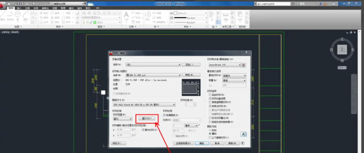 autocad,autocad下载
