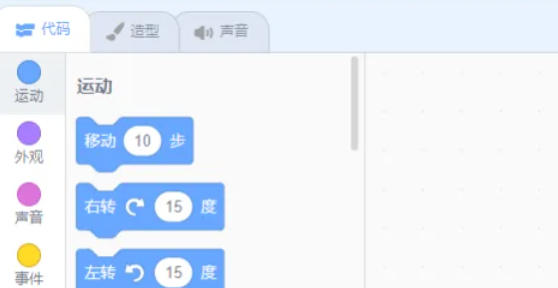 scratch,scratch下载