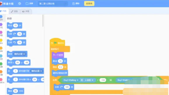 scratch,scratch下载