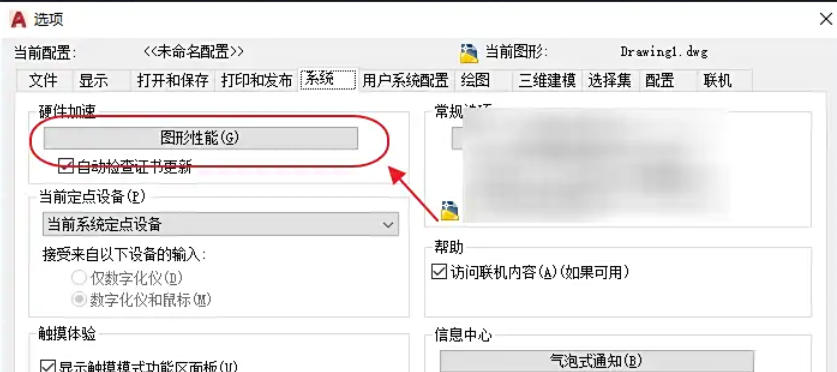 autocad,autocad下载