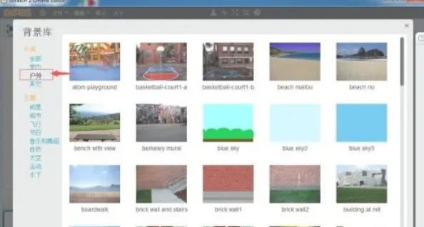 scratch,scratch下载