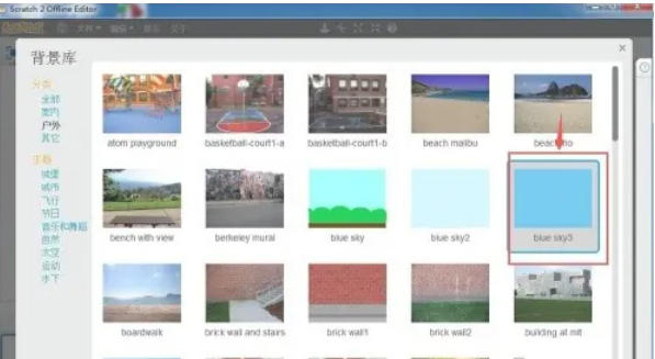 scratch,scratch下载