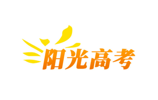 阳光高考网下载