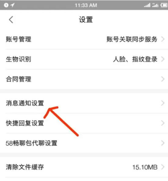 安居客移动经纪人下载
