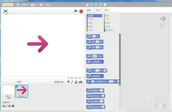 scratch,scratch下载