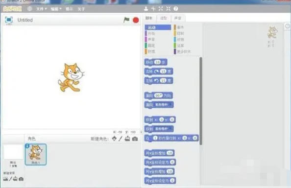 scratch,scratch下载