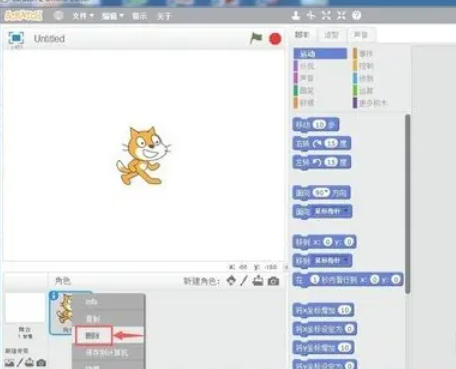 scratch,scratch下载