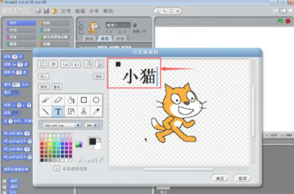 scratch,scratch下载