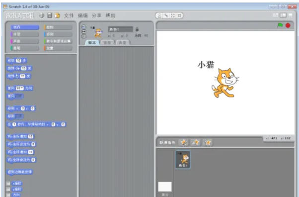 scratch,scratch下载