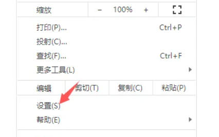 谷歌浏览器,谷歌浏览器下载