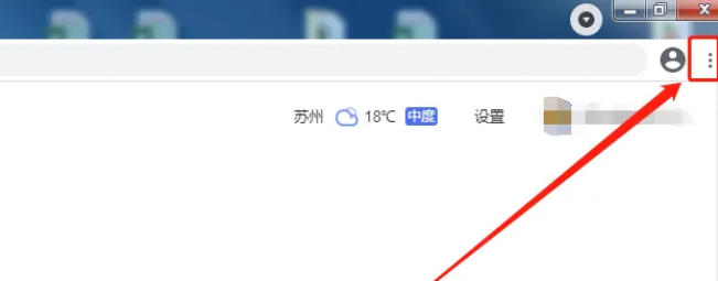 谷歌浏览器,谷歌浏览器下载