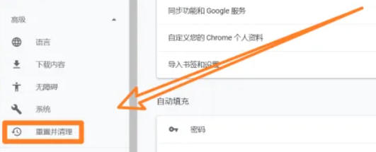 谷歌浏览器,谷歌浏览器下载