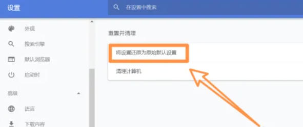谷歌浏览器,谷歌浏览器下载