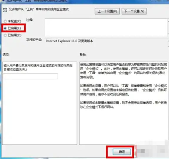 IE11(Internet Explorer 11),IE11(Internet Explorer 11)下载