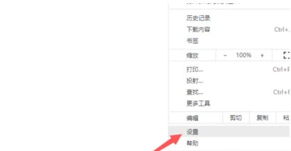 谷歌浏览器,谷歌浏览器下载