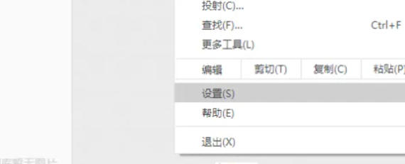 谷歌浏览器,谷歌浏览器下载
