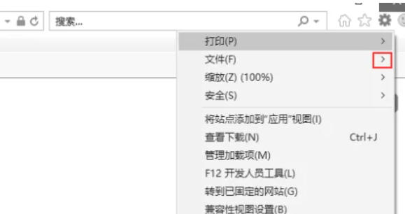 IE11(Internet Explorer 11),IE11(Internet Explorer 11)下载