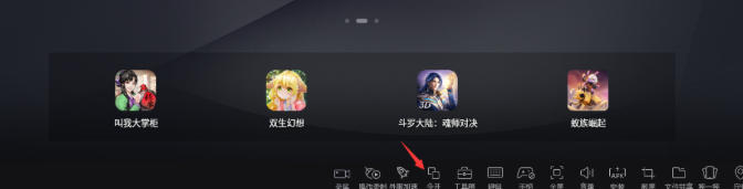 网易mumu模拟器,网易mumu模拟器下载
