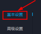 网易mumu模拟器,网易mumu模拟器下载