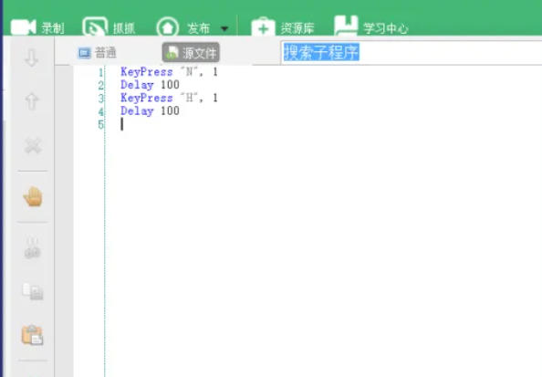 按键精灵,按键精灵下载