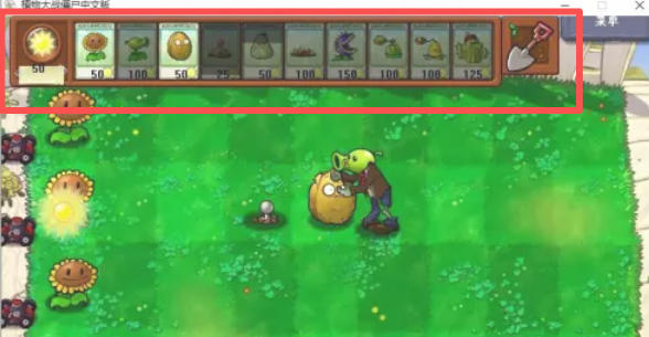 植物大战僵尸,植物大战僵尸下载