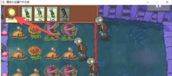 植物大战僵尸,植物大战僵尸下载