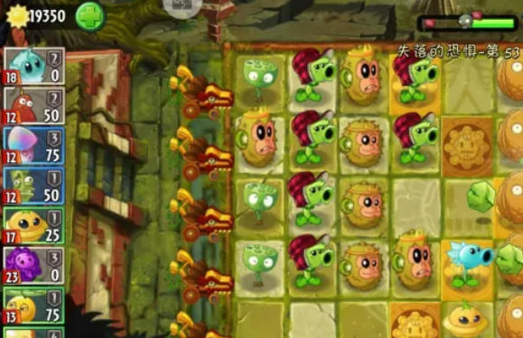 植物大战僵尸,植物大战僵尸下载
