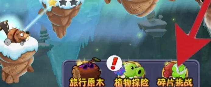 植物大战僵尸,植物大战僵尸下载