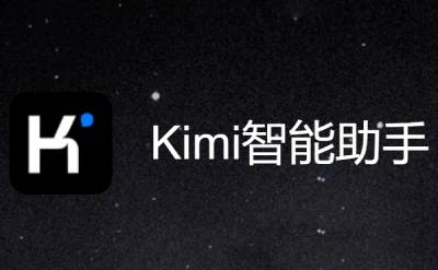 全能视觉助手来了！Kimi K2.5 今日发布并开源