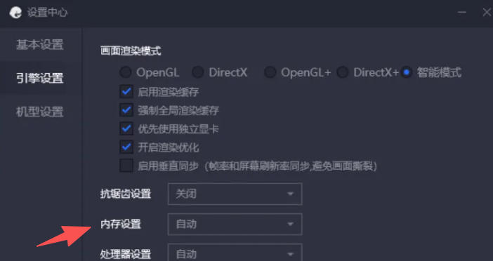 腾讯手游助手下载