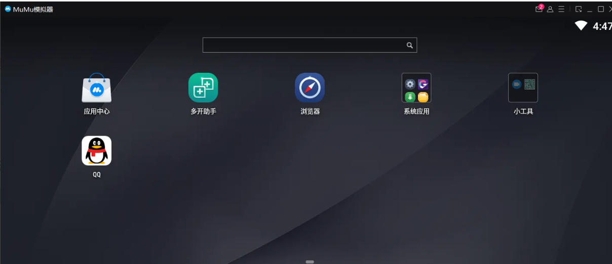 网易mumu模拟器,网易mumu模拟器下载
