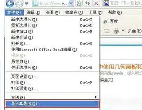 ie9,ie9下载