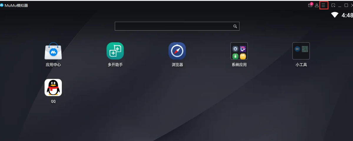 网易mumu模拟器,网易mumu模拟器下载