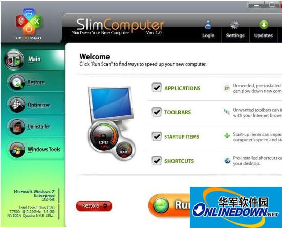 强力卸载工具(SlimComputer)