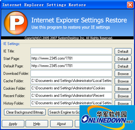 System Privacy Shield 清除缓存