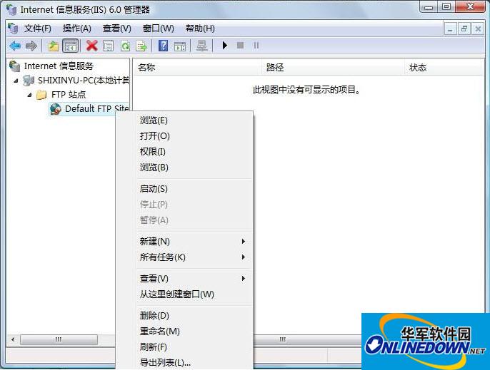IIS6.0管理器(IIS Manager for Windows XP)