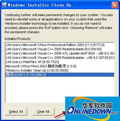 msicuu2.exe(Windows installer clean up)