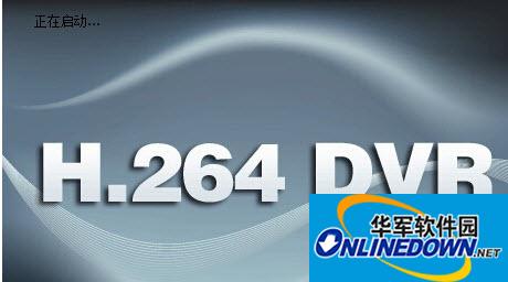 CMS网络视频监控集中管理软件截图