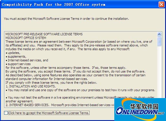 word2007转换2003(Office兼容补丁包)