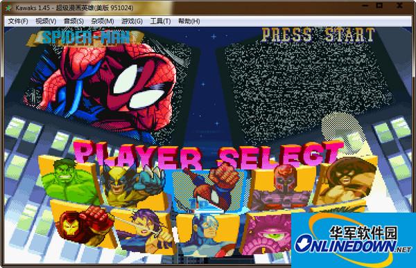 超级漫画英雄截图