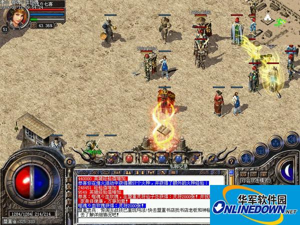 热血传奇客户端怎么使用 热血传奇客户端截图