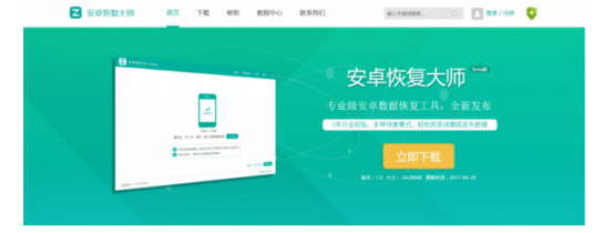 OPPO R9S手机的陌陌怎么恢复好友?如何找回陌陌联系人534.png