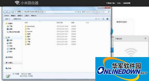 小米路由器PC客户端截图