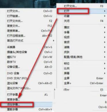 potplayer播放器如何搜索和添加字幕
