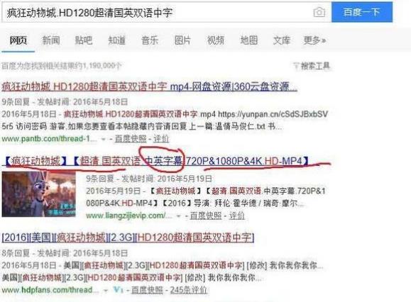 potplayer播放器如何搜索和添加字幕