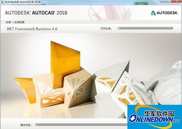 Autodesk AutoCAD在线使用