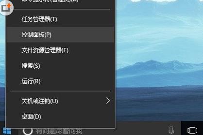 百度云管家遇到未知错误崩溃解决方法教程