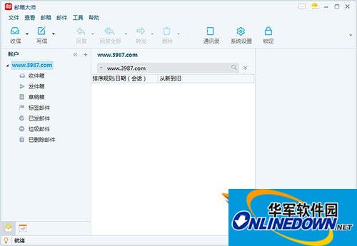 网易邮箱大师电脑版